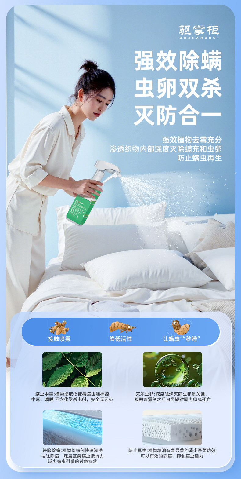 В дополнение к клеща спрей None