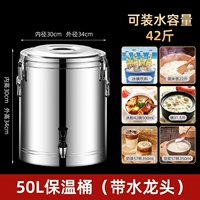 【Флагманский магазин очень густой 】【 】【 емкость водного роста - 42 кора