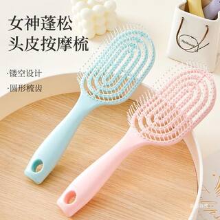 Fluffy hair artifact style hollow long-handled back comb