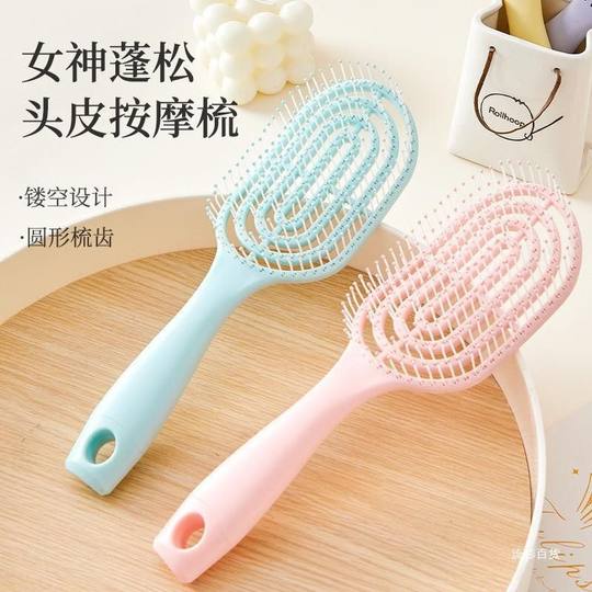 Fluffy hair artifact style hollow long-handled back comb