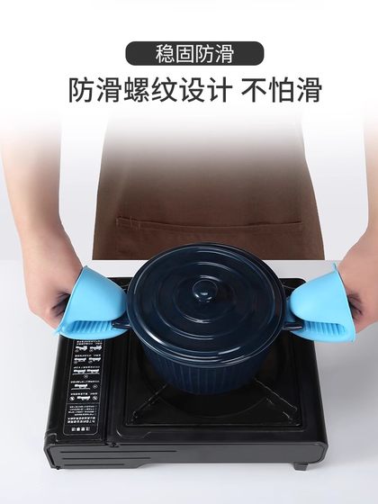 微波炉隔热手套耐高温烤箱手套防烫硅胶厨房工具砂锅手夹烘焙工具