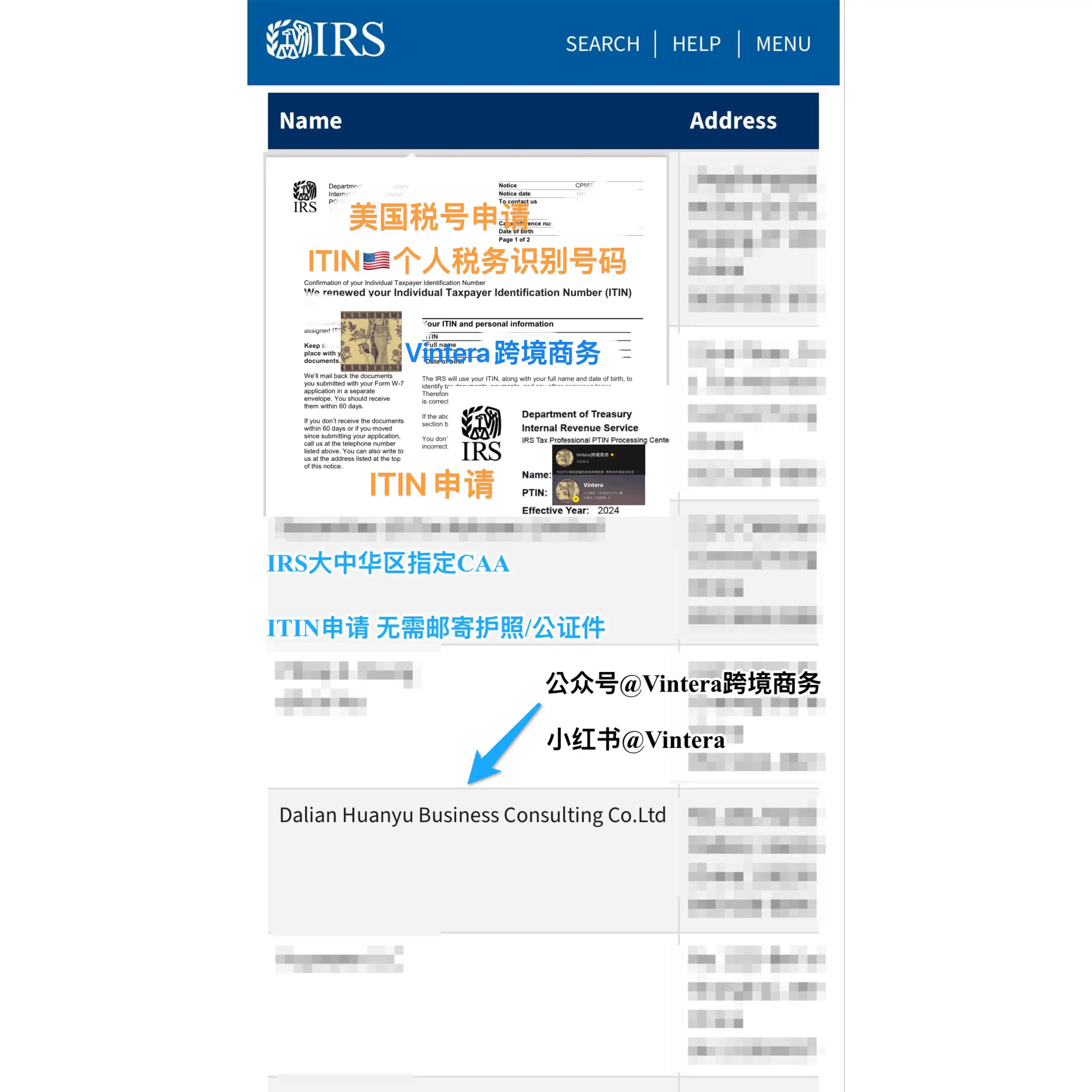 美国公司注册LLC/C型免税州公司注册怀俄明科罗拉多特拉华蒙大拿