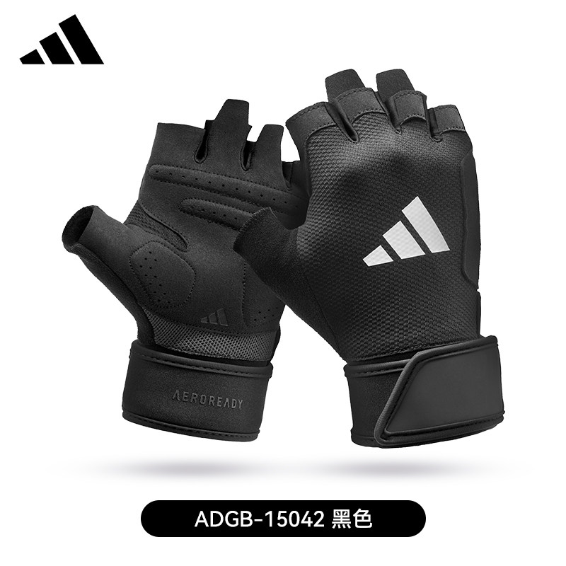 Фитнес-перчатки Adidas черные с защитой запястья размер XL