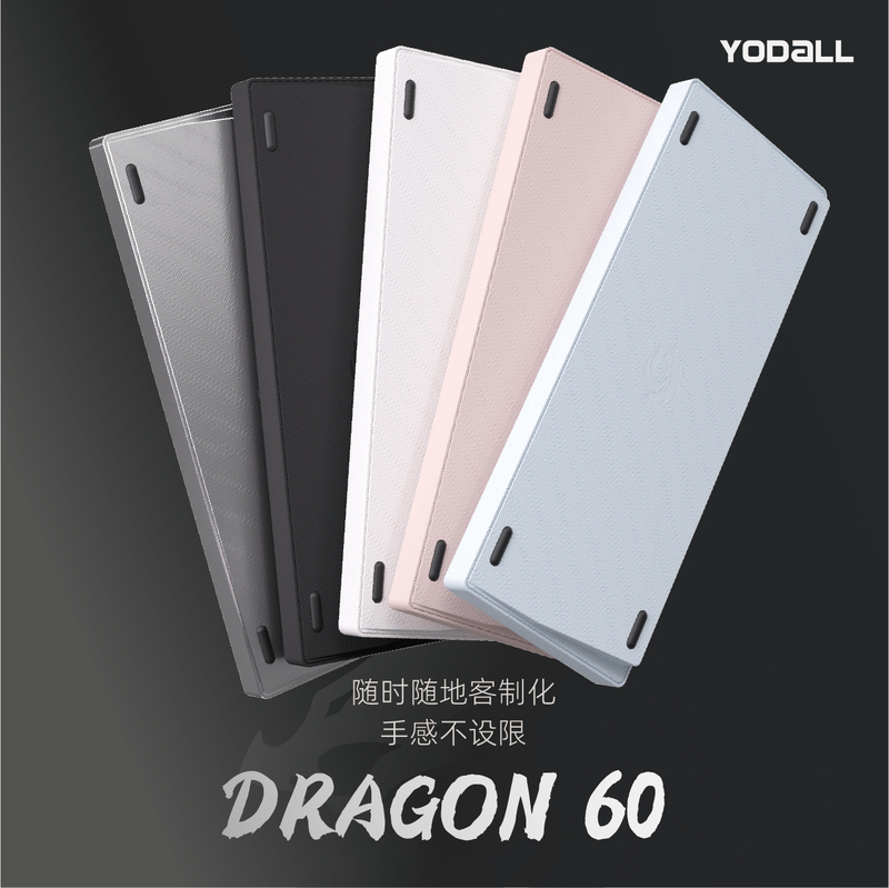 Dragon60 Quick-Release Three-Layer Aluminum Shell with Beryllium Copper Is Compatible with Nexus61, Wooting, and Zhusi Se, Etc