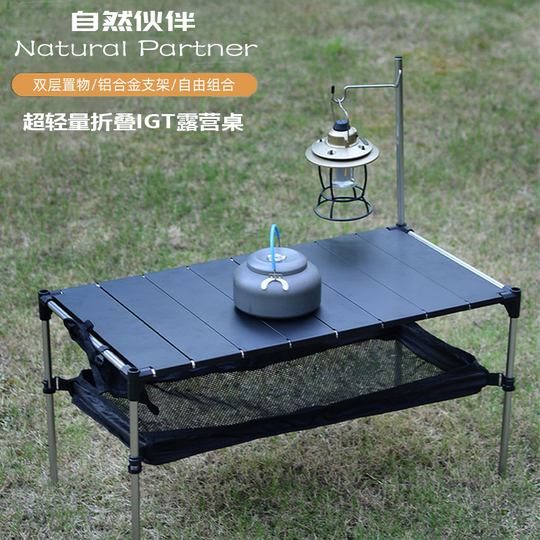 Outdoor Folding Table Portable Aluminum Alloy Multifunctional Table Lightweight Mini Camping Igt Splicing Table