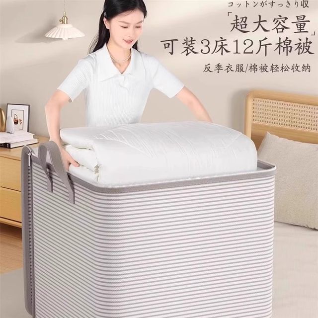 Moving bags, large capacity woven bags, clothing, bedding, H cleaning bags, dustproof and moisture-proof quilt storage bags