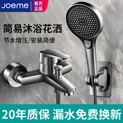 All-Copper Simple Supercharged Shower Set Without Top Spray Home Bathroom Bathroom Shower 2025 New Style