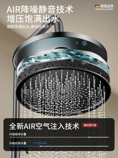 超强增压淋浴顶喷大花洒喷头浴室洗澡水龙头大出水加压莲蓬头套装