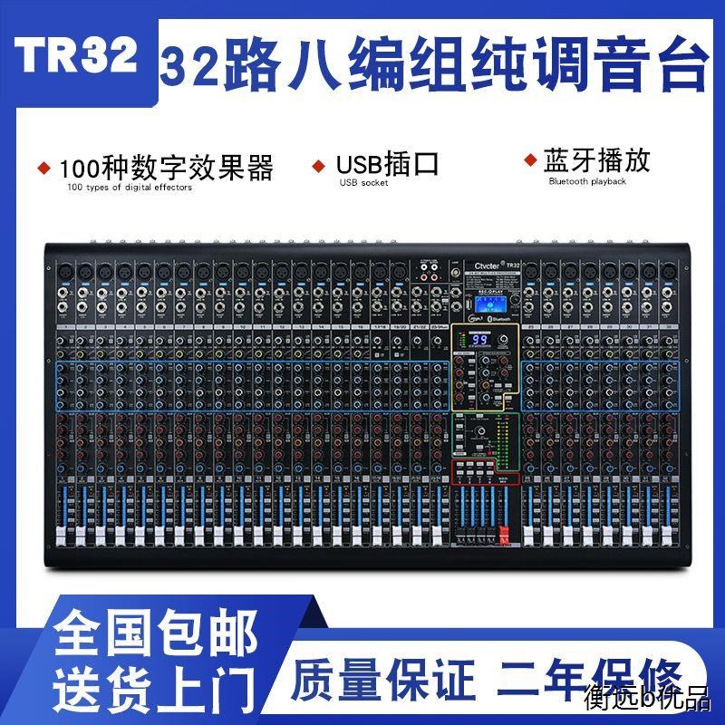 淘音客调音台：舞台幕后的大脑