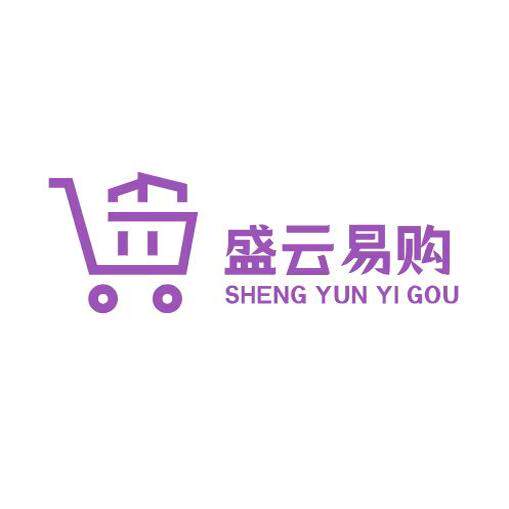 盛云易购