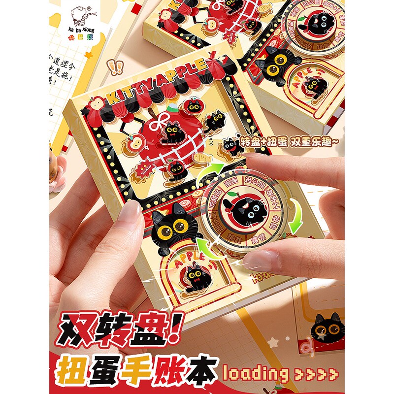 Cute Kitten Carousel Gashapon Machine Thick Cartoon Notebook for Elementary School Students, High Aesthetic Value, Instagram-Style Stress-Relief