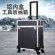 Upgraded aluminum alloy tool box multifunctional aluminum box tool storage box repair hardware trolley tool box