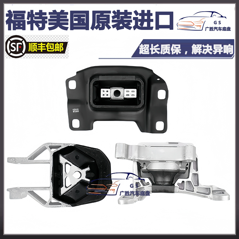 进口福特野马2.3发动机机脚胶太香了！这波改装必须冲！