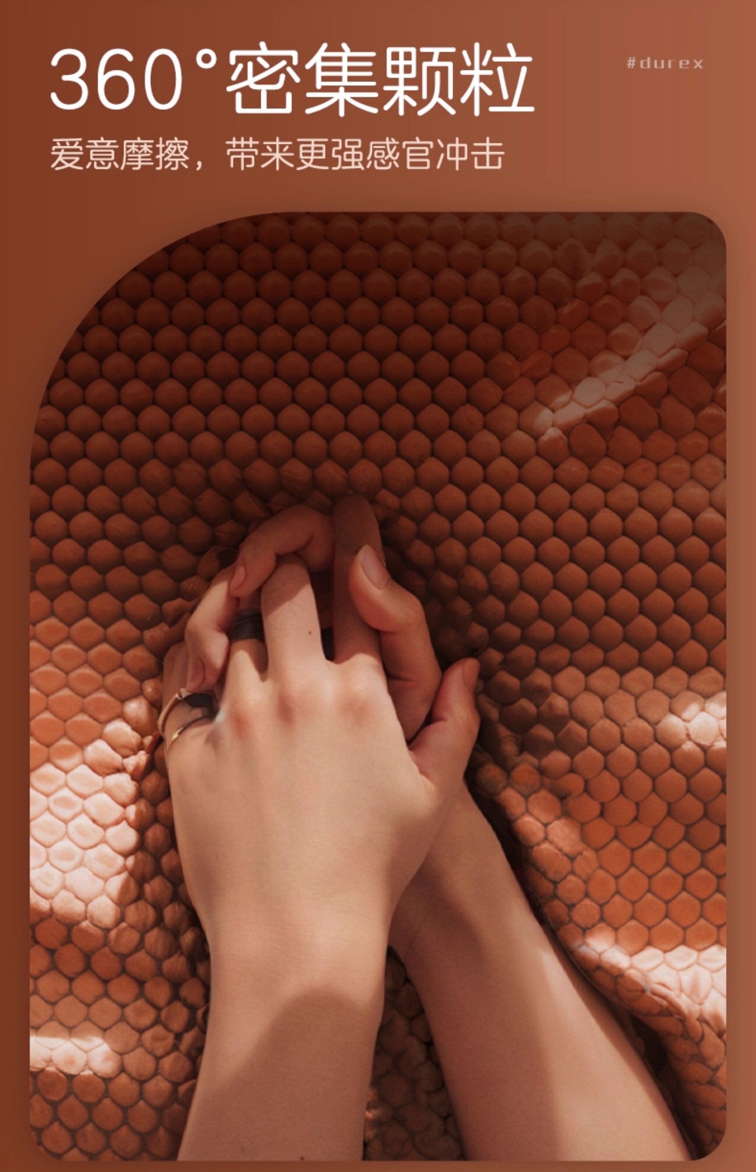 【中国直邮】 美国 DUREX 杜蕾斯 杜蕾斯 巧克力避孕套 凸点颗粒 正品 泰国限定口交爱安全套 3只装