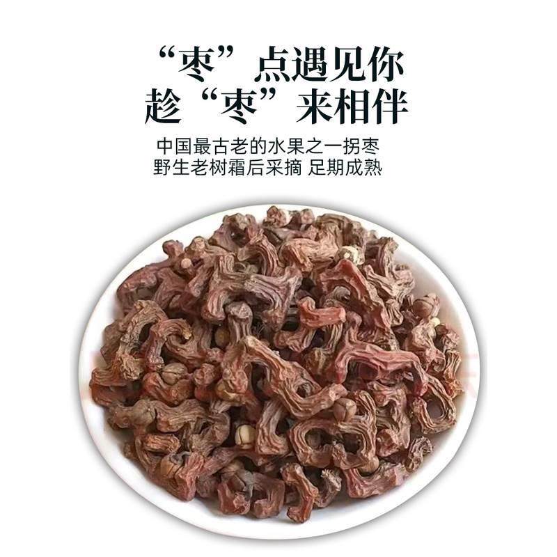 云南野生拐枣:万寿果的秘密,秦岭旬阳的金钩子,生吃泡酒,尝鲜必备!-枣-淘宝百科网
