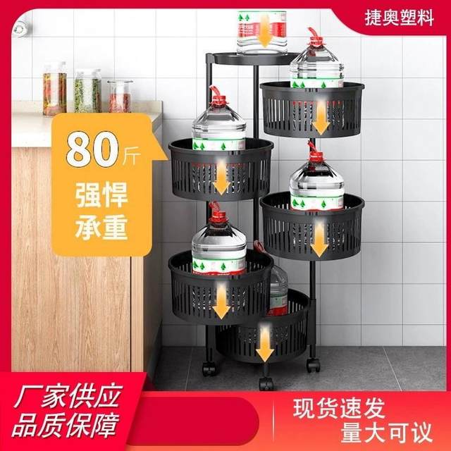 Movable rotary kitchen storage rack without installation floor-standing multi-layer vegetable rack bedroom snack storage rack