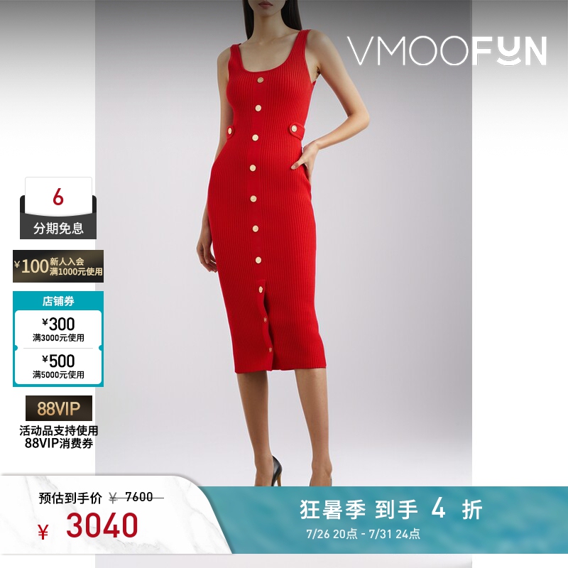 Michael Michael Kors Spring and Summer Women's Ribbed Knit Mid-Length Dress