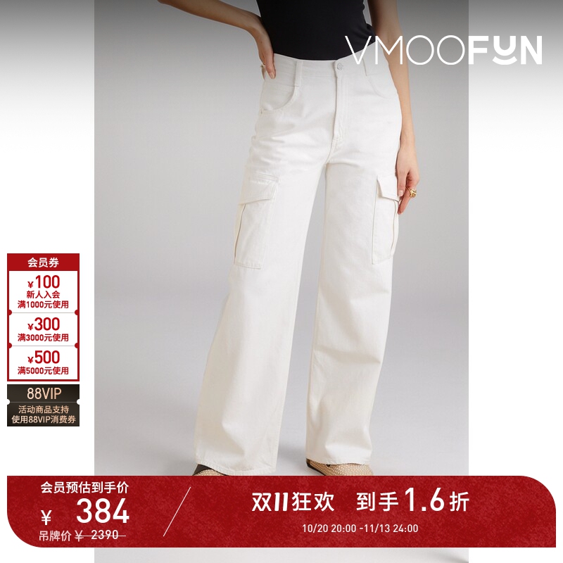 【D11 Early Purchase】[Classic Style] Agolde Women's High-Waisted Wide-Leg White Jeans