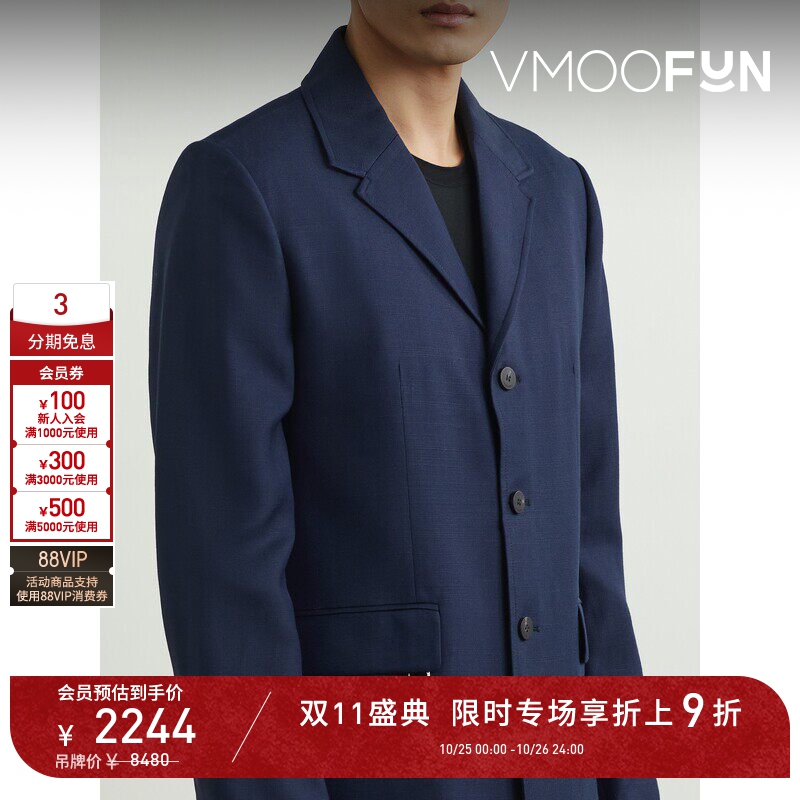 【D11 Member Discount 10% off 】Jacquemus Autumn and Winter Men's Blazer with Embellished Grain Fabric 【D11 Member Discount 10% off 】Jacquemus Autumn and Winter Men's Blazer with Embellished Grain Fabric