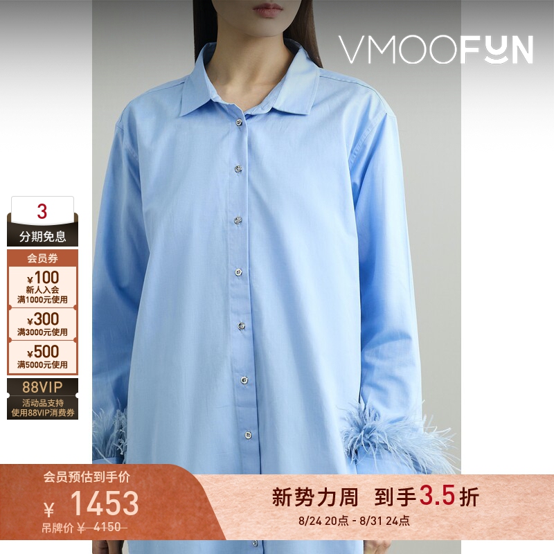 [Discount] Marques' Almeida Spring Women's Dopamine Feather Trim Oxford Shirt