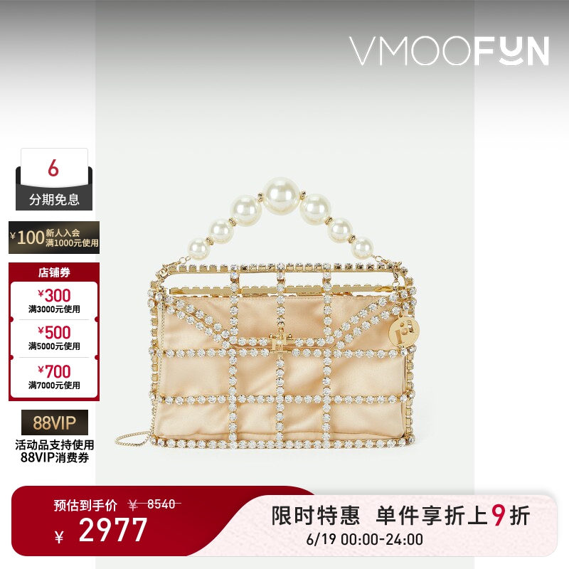 【Limited Time Discount 10% off 】Rosantica Summer Women's Gold Handbag with Embellishments 【Limited Time Discount 10% off 】Rosantica Summer Women's Gold Handbag with Embellishments