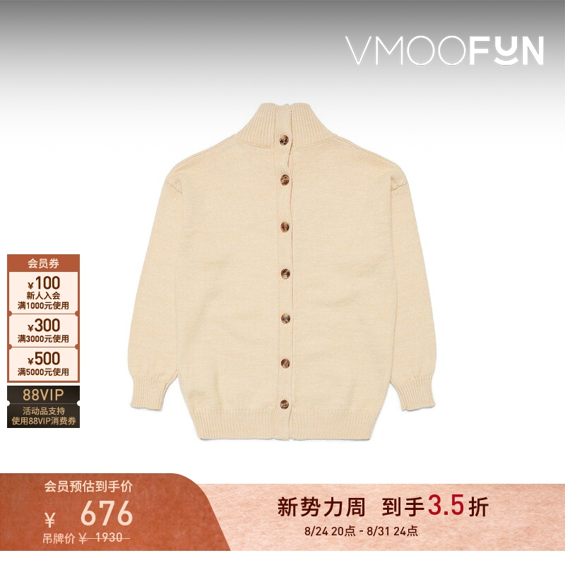 【Early Autumn Special】N ° 21 Girls' Appliqué Knit Blend Sweater
