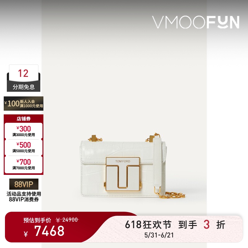 [Gift] Tom Ford/Tom Ford Women's White Leather Mini Shoulder Bag