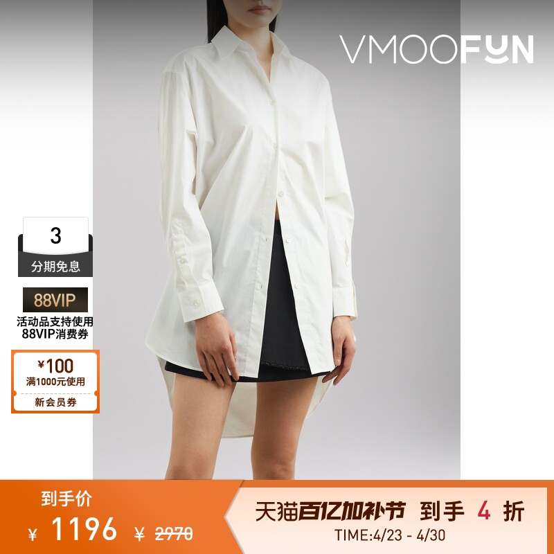 Mm6 Maison Margiela Spring and Summer Women's Oversized Cotton Shirt