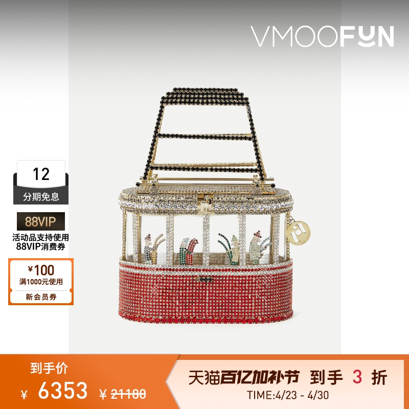 【Gift】Rosantica Women's Cable Car-Shaped Handbag with Embellishments in Gold Metal