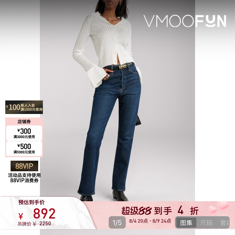 [Discount] Agolde Women's High-Waisted Slim-Fit Dark Blue Long Pencil Jeans