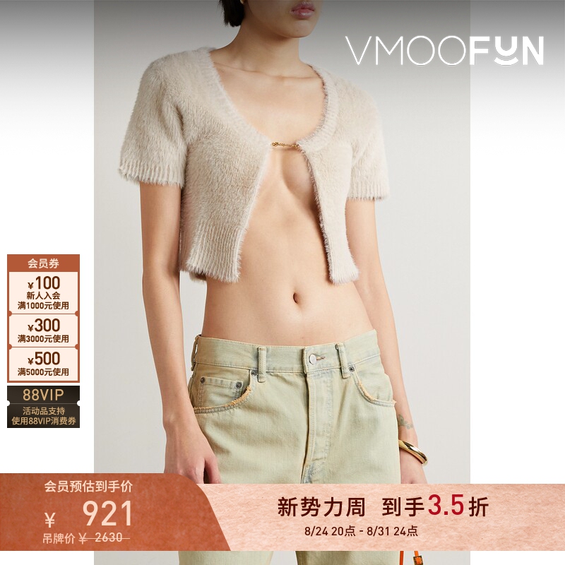 [Early Autumn Special] Jacquemus Autumn and Winter Women's Short Fleece Knitted Cardigan Sweater Jacket