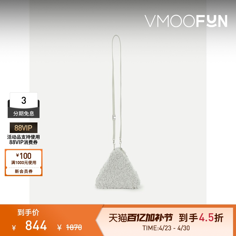 [Gift] Low Classic Women's Faux Shearling Shoulder Bag