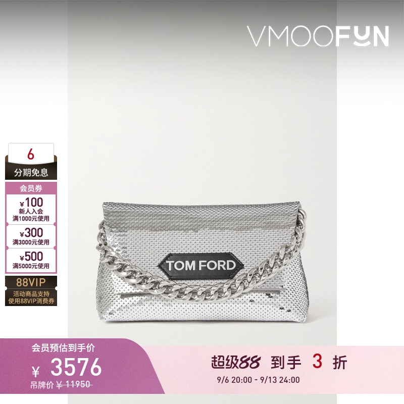 [Gift] Tom Ford Women's Leather Clutch Bag