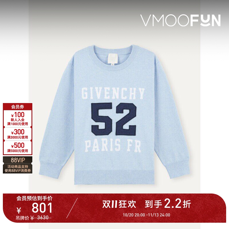 【D11 Discount】Givenchy Autumn/Winter Boys' Embroidered Knit Cotton Cashmere Blend Sweater