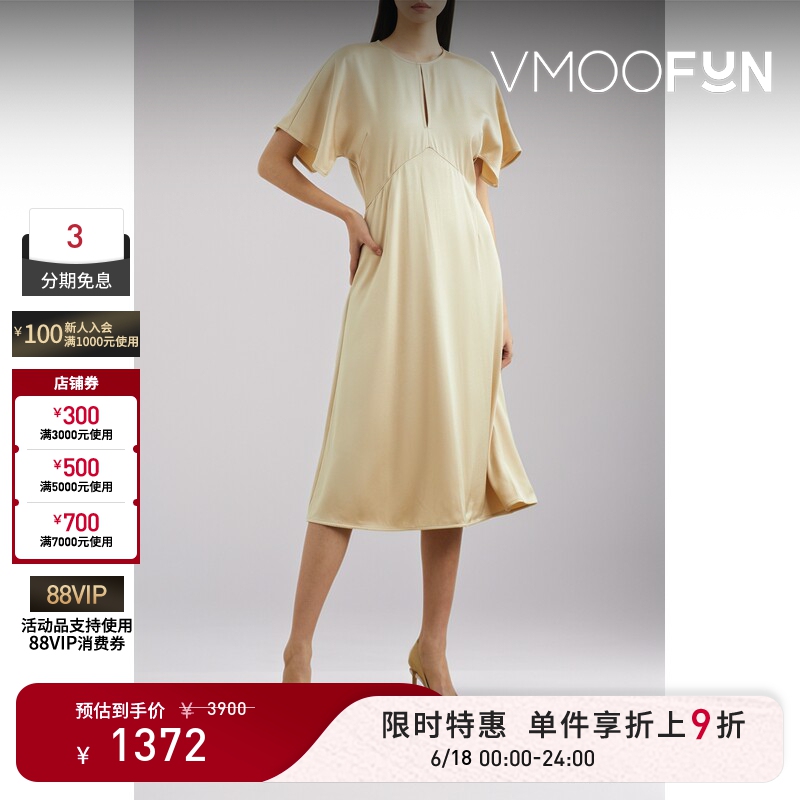 【Limited Time Discount 10% off】Michael Michael Kors Spring/Summer Women's Cutout Satin Dress