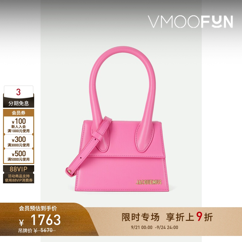 【Limited Time Discount of 10% off】Jacquemus Women's Dopamine Leather Handbag with Embellishments 【Limited Time Discount of 10% off】Jacquemus Women's Dopamine Leather Handbag with Embellishments