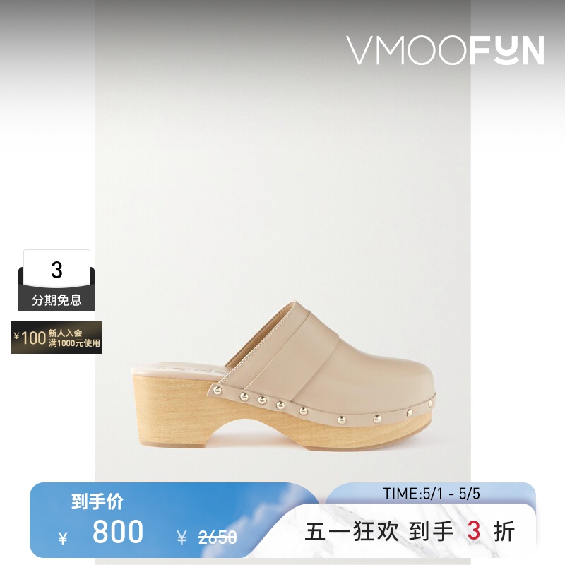 Aeyde Spring and Summer Women's Studded Leather Clogs Sandals