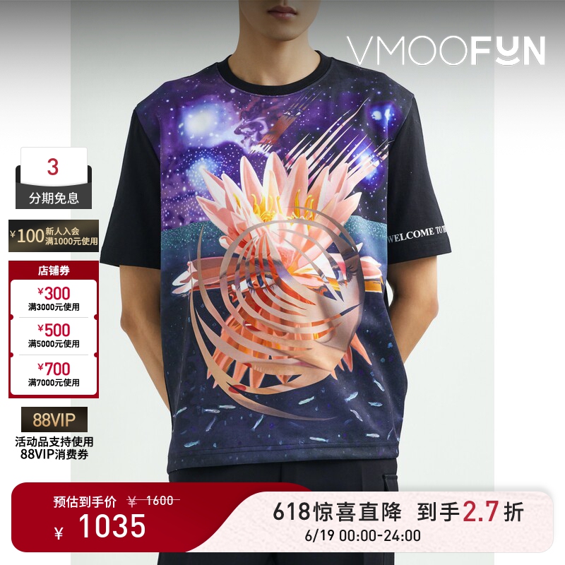 [Surprise Discount] Lanvin Summer Unisex Printed Cotton Jersey T-Shirt