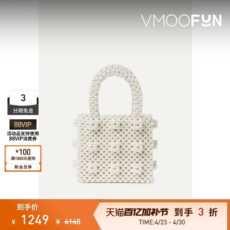 [Gift] Shrimps Women's Vintage White Artificial Pearl Beaded Handbag