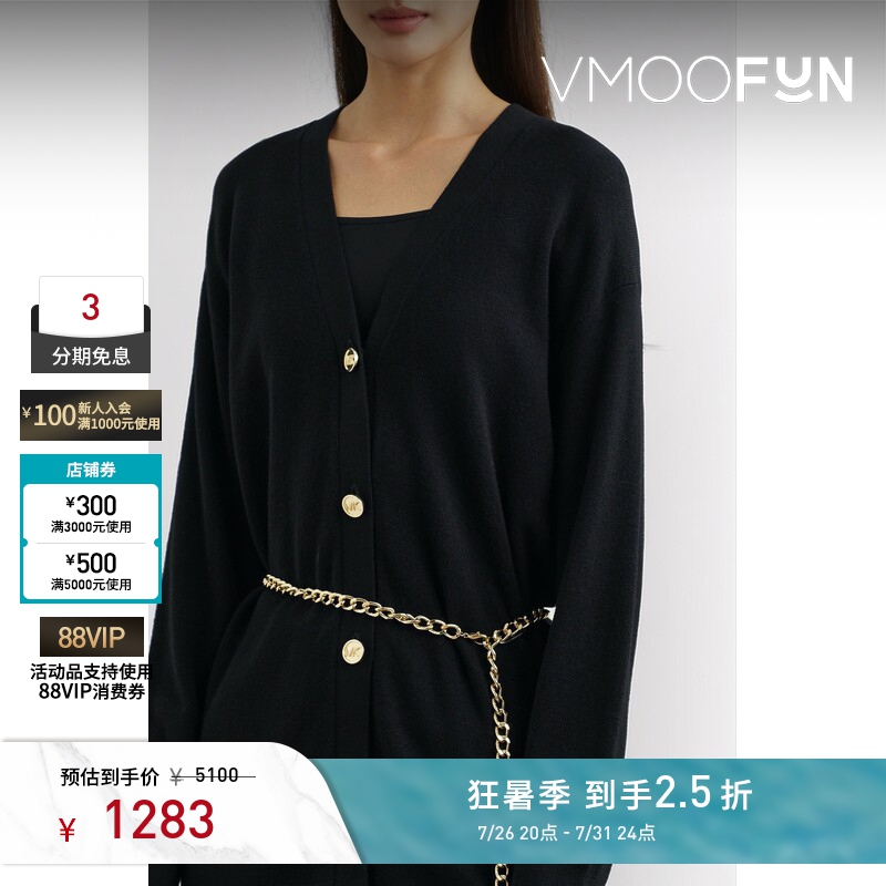 Michael Michael Kors Women's Autumn Cardigan Sweater Jacket with Belt