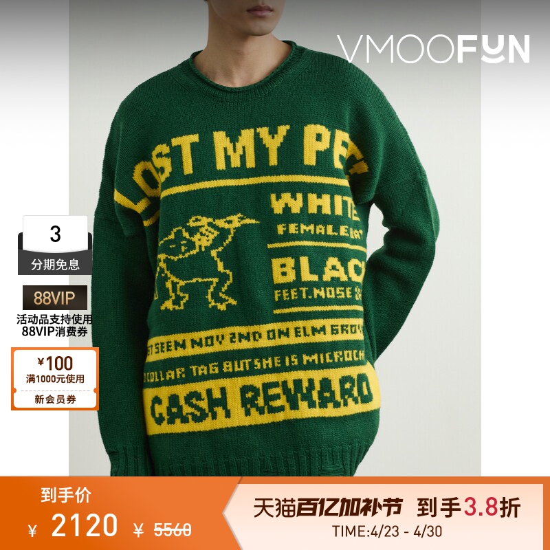 [End of Season Discount] Mm6 Maison Margiela Men's Autumn and Winter Loose Jacquard Knitted Sheep Wool Sweater