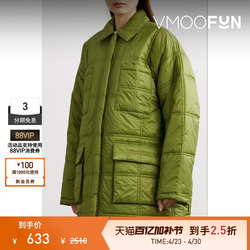 [Flash Sale] Remain Birger Christensen Women's Autumn and Winter Softshell Fabric Jacket