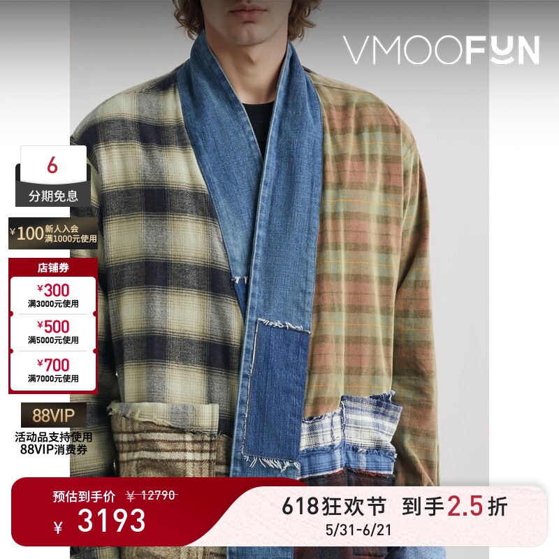 【618 Carnival】Greg Lauren Autumn/Winter Men's Blended Flannel Jacket 【618 Carnival】Greg Lauren Autumn/Winter Men's Blended Flannel Jacket