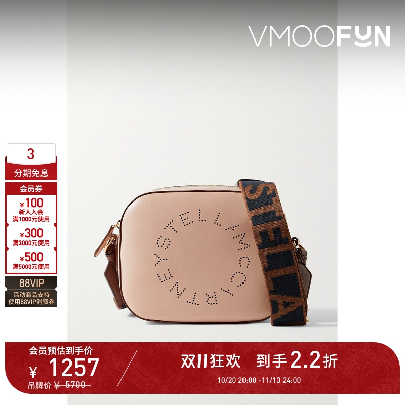 【D11 Discount】Stella Mccartney Women's Perforated Vegan Leather Camera Bag