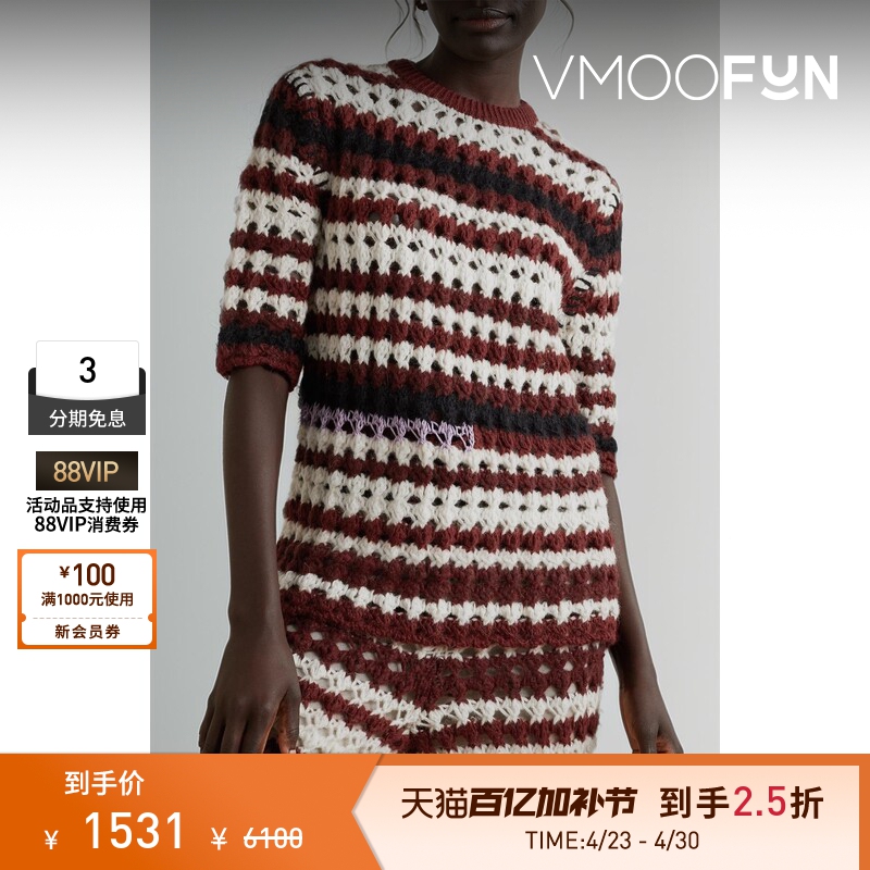 [End of Season Discount] Marni Autumn/Winter Women's Burgundy Striped Crochet Short-Sleeve Sweater