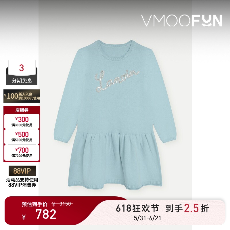 【618 Carnival】Lanvin Spring/Summer Girls' Cotton Wool Blend Dress 【618 Carnival】Lanvin Spring/Summer Girls' Cotton Wool Blend Dress