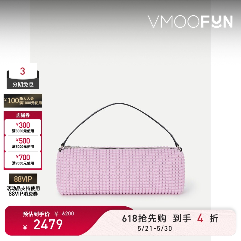 [Gift] Alexander Wang/Alexander Wang's Pink Leather-Trimmed Handbag
