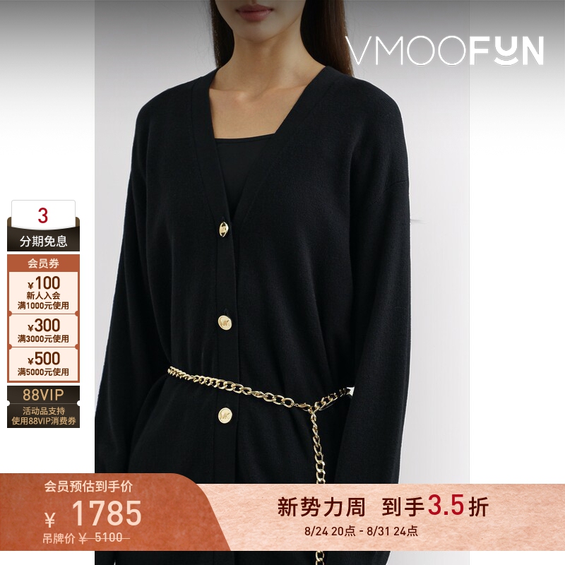[Early Autumn Special] Michael Michael Kors Women's Autumn Cardigan Sweater Jacket with Belt