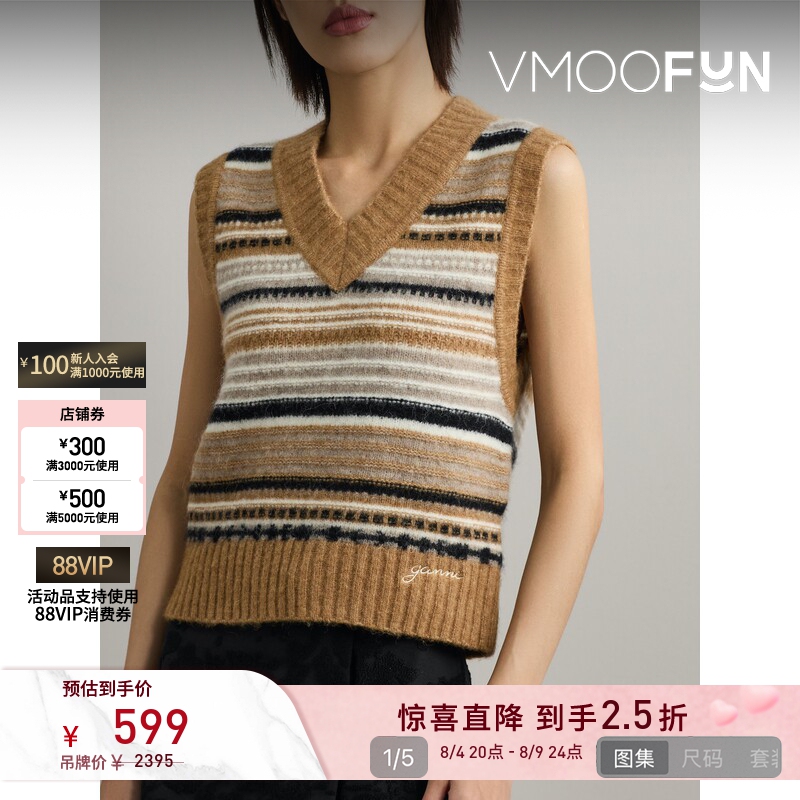 [Summer Special] Ganni Women's Spring/Summer Embroidered Striped Blended Knit Vest
