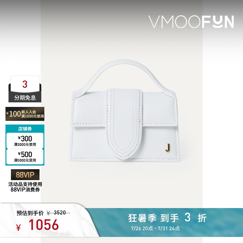 [Gift] Jacquemus Women's White Leather Crossbody Shoulder Handbag